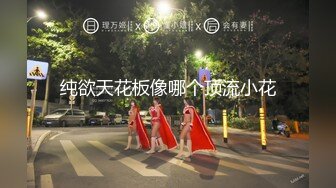 超颜值极品女神〖狐不妖〗带性感母狗秘书出差 黑丝诱惑 无套内射，性感黑丝小高跟LO包臀裙，优雅气质尤物小骚货