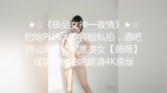 【新速片遞】【高能预警❤️硬核】CD小熏✨ 极品美妖户外露出街射 地下车库 马路 超市全是战场 窄裙丝袜诱惑 夹腿高潮射精 大屌爽翻[1.8G/MP4/32:55]