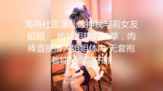 【新速片遞】&nbsp;&nbsp;✨极品骚浪眼镜妹✨十个眼镜九个骚，公司里有个这么骚的女同事，我都没午休，沉浸式插入嫩穴，纯欲小可爱紧致无敌嫩[489M/MP4/10:52]