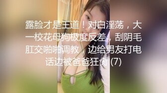 成都妹子再次