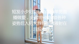 《黑_客入_侵㊙️真实泄密》家庭摄像头破解偸拍一对小夫妻的日常性爱生活~模特级别的大奶美妻真是太骚了