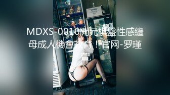 [MP4/ 703M] 天津鸟叔&nbsp;&nbsp;聚众淫乱&nbsp;&nbsp;带着一帮兄弟搞熟女，30如虎40如狼，轮流草，边抠逼边吃鸡，骚劲爆发！