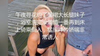 [MP4]美丽大方的大长腿模特级别女神来自东北的老妹儿笑声很豪迈