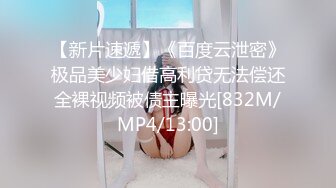 ✿扣扣传媒✿ FSOG075 超顶校花极下海美少女 ▌小敏儿▌