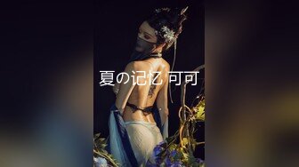 新人C罩杯顶级身材露脸小姐姐【狂欢】私拍 每天除了露奶露逼发骚就是吃玩男人鸡巴 极品反差[MP4/1440MB]