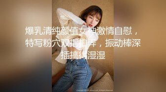 [MP4]『ED Mosaic』美女模特E奶丽莎❤️被纹身小哥狂插小嫩B 极致黑丝美腿 完美露脸