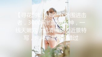 《魔手外购极品CP》女性服饰化妆品商场卫生间定点偸拍17位都市漂亮小姐姐方便 同步看逼看脸形态各异看点十足 (6)