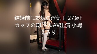 ✿青葱校园女神✿白嫩甜美小妹妹 清纯诱惑完美结合，奶油肌肤如玉般的身体 酥到骨头里！掰开热裤插入娇嫩美穴