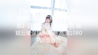 【御柔儿】清纯校园女神风好美好骚！道具自慰～没被男友操几次的逼，看的人心旷神怡  撸管佳作 (1)