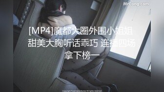 [MP4/ 1.94G] 极品爆乳黑丝模特全程露脸情趣护士装诱惑给大哥交大鸡巴，乳交玩弄逼逼吸烟，玩着奶子道具抽插