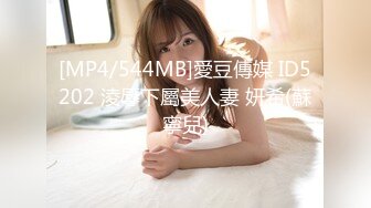 高价网约36C清纯漂亮学生援交妹 穿制服过来衣服不脱直接搞[MP4/590MB]