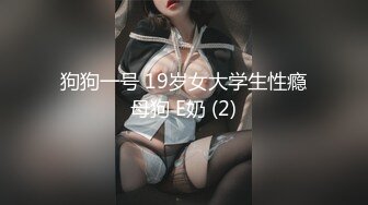 夫妻交换的私单女也可以