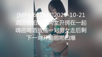 [MP4/209MB]海角乱伦大神勾引私底下藏性玩具的反差婊嫂子 瑜伽极品 内射 终于无套内射了