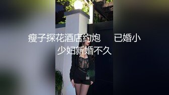 校花学妹【杨羊小妹妹】骑乘位无套啪啪~口交吞精~【64v】 (51)