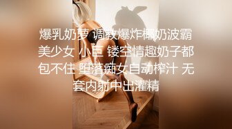 【长腿❤️反差女神】水冰月✿ 极品窈窕身材干净气质校花 呻吟超嗲胜似春猫 床上功夫超反差 赏心悦目爆肏蜜穴