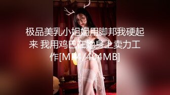 ✨韩国清纯乖巧萝莉小母狗「Rabbyjay Couple」日常性爱私拍 肥臀粉嫩馒头逼美少女【第三弹】