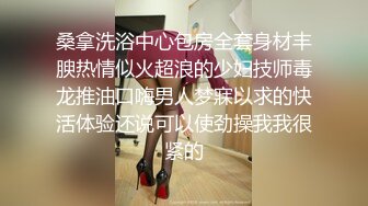 [2DF2]和女友一起吃饭认识的她胸大漂亮的大学女室友,私下聊了一段时间顺利约到宾馆啪啪,带着刚买的情趣黑丝干她 [MP4/130MB][BT种子]