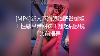 ❤️极品反差婊❤️鬼头纹身妹与男友性爱啪啪，无毛蜜穴娇嫩欲滴，射精一大堆精液后还能继续艹逼！