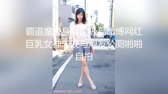 [MP4]天美传媒华语AV品牌新作-TM0133 私生飯強姦美女主播事件