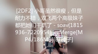 00后女友手机里发现给班主任口交的视频