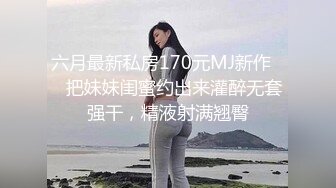 白嫩女友被我操到高潮叫老公