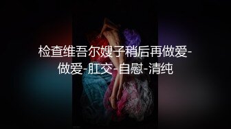 自制面具女友骚起来了肯啊肯啊