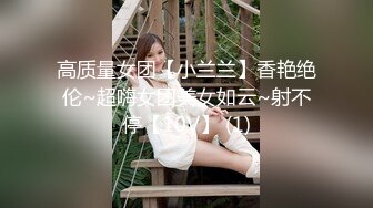 模特身材的女子黑絲性虐及性愛視訊02