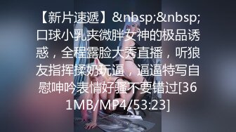 [MP4/ 1G] 老马车行短发骚女深夜3P，后入插嘴前后夹击，最后单挑全力输出爽翻