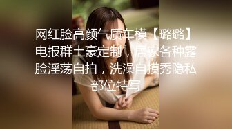 【新片速遞】女性中医养生馆骚保健给丸子头少妇全身推油假屌插逼刺激热身真枪实弹满足[566MB/FLV/01:30:27]