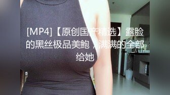 哺乳期少妇！奶子胀得能喷出乳汁！大肥臀骑坐自慰，棒棒冰磨蹭插入骚逼，啤酒杯骑乘位太骚