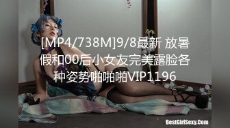 【新片速遞】&nbsp;&nbsp;2024年4月，秀人网【雨儿酱（雨儿baby）】，极品美女 珍珠情趣 大尺度漏点 奶子真美真白真大[1.59G/MP4/14:16]