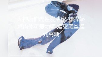 【蕾丝拉拉❤️可爱女同】同性才是真爱 闺蜜来我家非要试试新玩具，一龙双用哈哈 两个萝莉 女女啪啪来啦！女女版淫趴  新帖标志