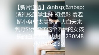 [MP4/ 339M] 艺校学妹 非常喜欢健身的舞蹈系小可爱学妹 白白嫩嫩的奶油肌肤 紧实翘挺的美乳小丰臀