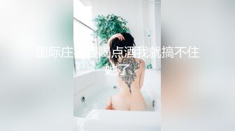 【最强❤️绿妻大神】Lucky✨ 众狼期待天府绿帽大神 最新5P换妻淫趴 全是极品黑丝大长腿 疯狂性爱淫叫 极度淫乱至极