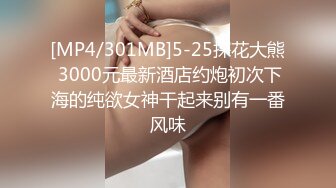 淫荡娇妻喜欢后入，