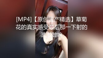 [MP4/ 692M] 网红女神 潮喷淫娃小水水性感小骚货被后入喷尿，火辣身材性感黑丝诱惑拉满