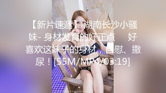 [MP4/ 963M] 大叔酒店重金约炮刚刚出来做的学生妹这BB嫩的出水夹的又紧真的受不了