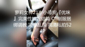 为了升职无奈之下答应老板的要求，以后上班能更加舒服了，浴室大战，比她老公战斗力强！