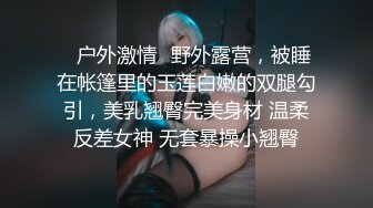 ✿清纯邻家小妹✿白白嫩嫩的身子充满青春气息，肉嘟嘟可爱粉嫩小穴无套爆肏，这还是同学老师眼中的乖乖吗