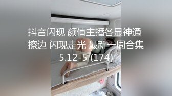 【新速片遞】 商城跟随偷窥漂亮小姐姐裙底 眼镜小姐姐的花内内很性感 [212MB/MP4/01:58]