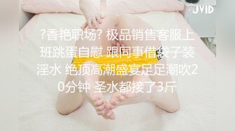 TMBC010 RONA 威胁姐姐的性爱视频 天美传媒