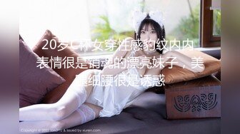 【新片速遞】&nbsp;&nbsp;❤️❤️结实大肥臀小少妇，粉嫩紧致骚穴，内裤扒到一边，摇着美臀求操，第一视角后入，撞击抖动爽翻[1.57G/MP4/04:04:04]