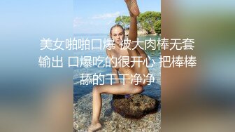 熟女大奶人妻 在家掰着M腿被无套猛怼 爽的不要不要的 奶子哗哗 呻吟不停