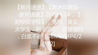 【重磅涉露】大学教师明面上教书育人,背地里却为了赚外快做了MB,还被金主和摄影师轮流操