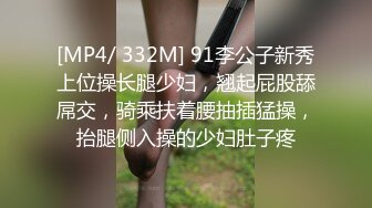 【换老婆探花】小伙激情双飞，两个骚少妇配合默契，无套啪啪，淫液不断，娇喘连连不可错过