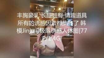 梦想成真终于内射了宝贝女儿 紧致的白虎蜜穴 鲜嫩小缝吮茎榨汁 内射满满的父爱