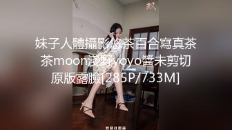 [MP4]甜美眼镜美少女桃子！极品大肥臀超诱人！4小时激情不断，手指扣弄粉穴