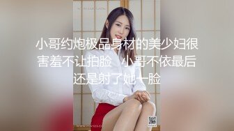 【新片速遞】熟女妈妈 这小身板能开的动妈妈这辆坦克吗 感觉有点小马拉大车 马力不够 但年轻就是本钱[270MB/MP4/06:10]