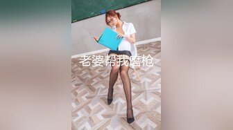 千人斩探花第二场长相甜美短发妹子3P啪啪，一起口交镜头前翘屁股抽插猛操