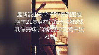 最新网红美少女押尾貓VIP版性爱成瘾系列